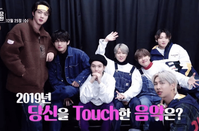 BTS поделились «трогательным» тизером для SBS Gayo Daejeon 2019 года
