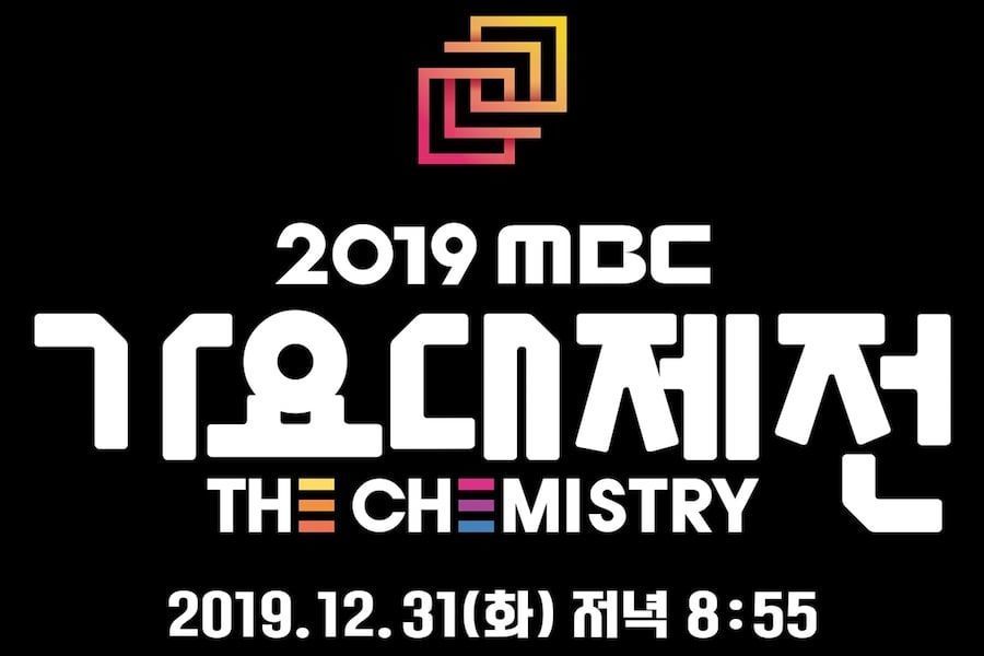 Окончательный состав выступающих на MBC Gayo Daejejun 2019