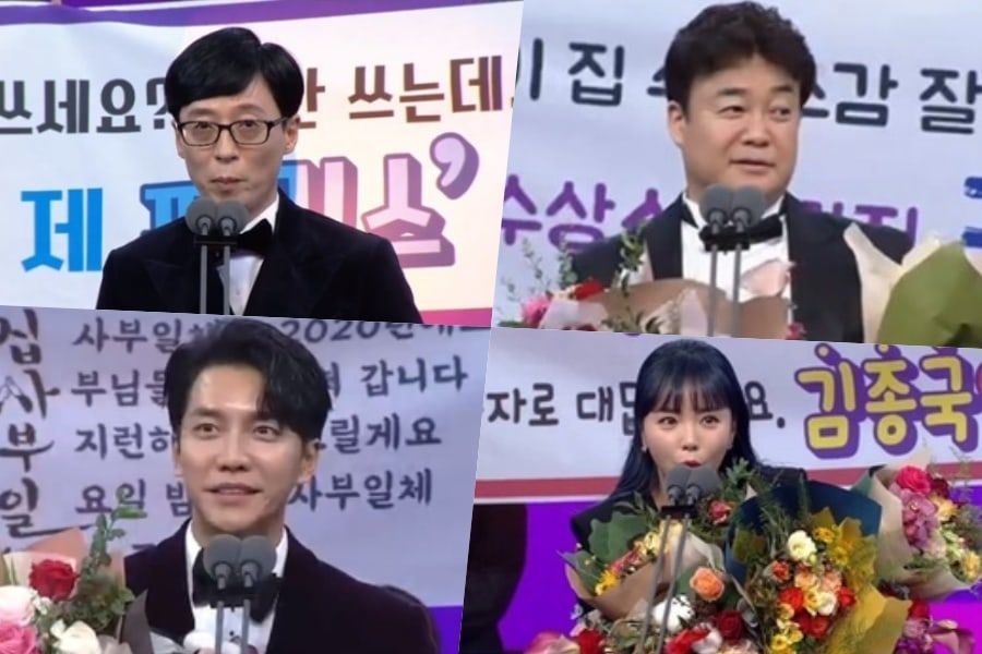 Победители SBS Entertainment Awards 2019
