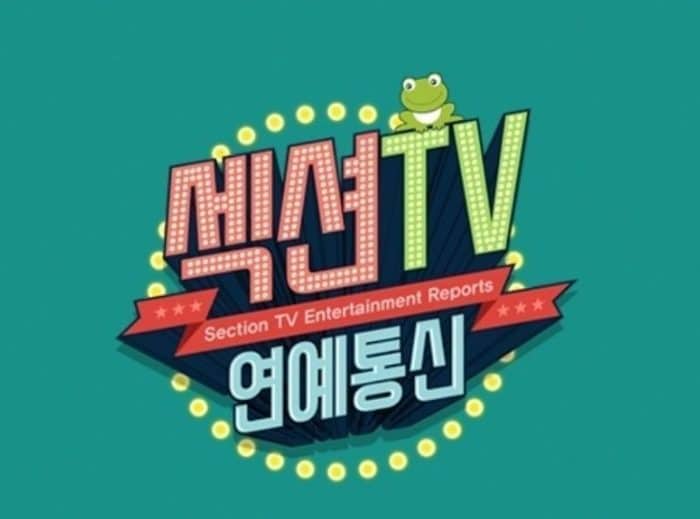 MBC закрывают шоу Section TV