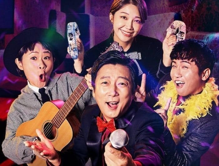 Объявлен состав ведущих нового музыкально-развлекательного шоу tvN