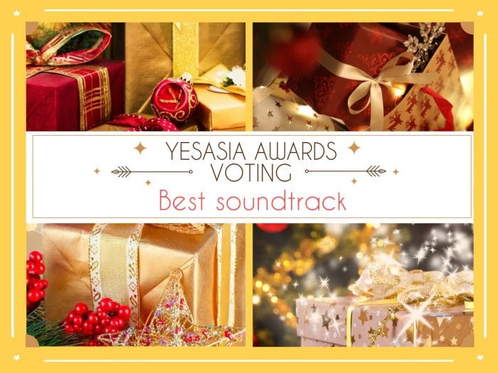 YESASIA AWARDS: Лучший саундтрек 2019 года