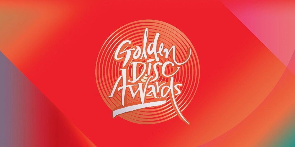 Выступления со второго дня церемонии Golden Disc Awards