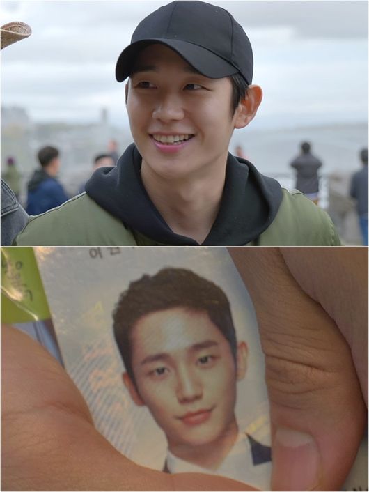 Чон Хэ Ин показал свое идеальное фото в паспорте