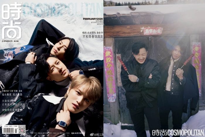Ким Дже Джун, Хань Гэн и Ямашита Томохиса на обложке февральского выпуска Cosmopolitan China
