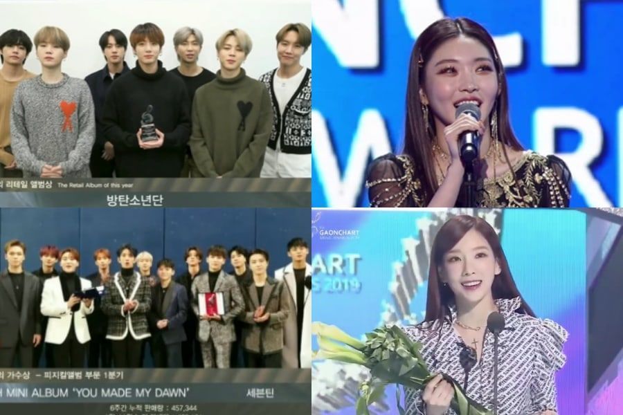 Победители Gaon Chart Music Awards
