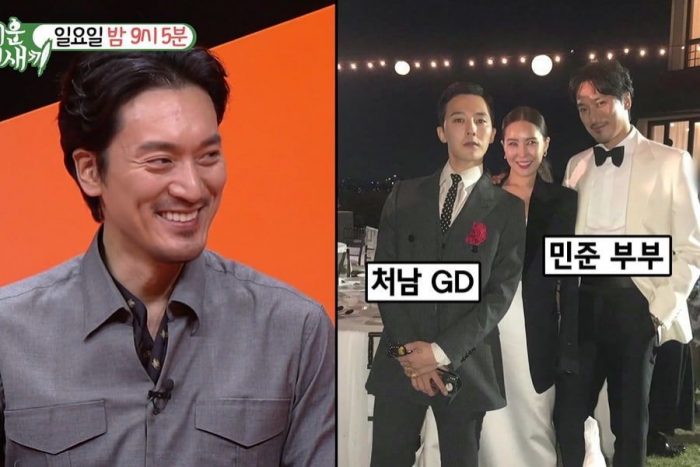 Ким Мин Джун рассказал о первом знакомстве с Квон Да Ми и G-Dragon