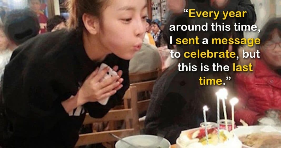 Брат Гу Хары опубликовал в Instagram трогательный пост в честь дня ее рождения