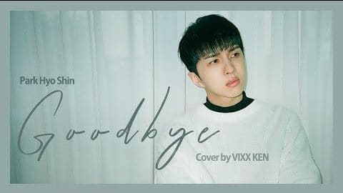 Кен из VIXX исполнил кавер на песню Пак Хё Шина