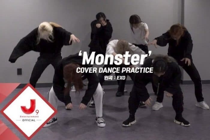 Новички cignature представили кавер на "Monster" EXO