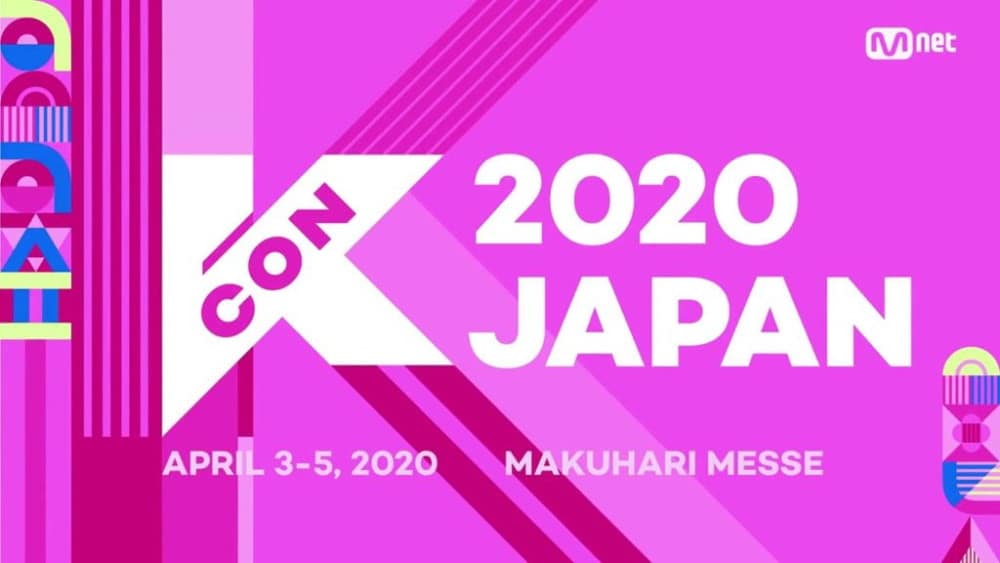 KCON 2020 в Японии отложен на неопределенный срок