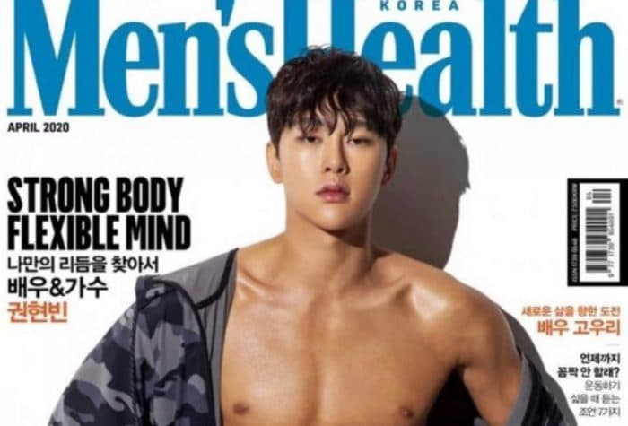 VIINI (Квон Хён Бин) на обложке журнала Men's Health
