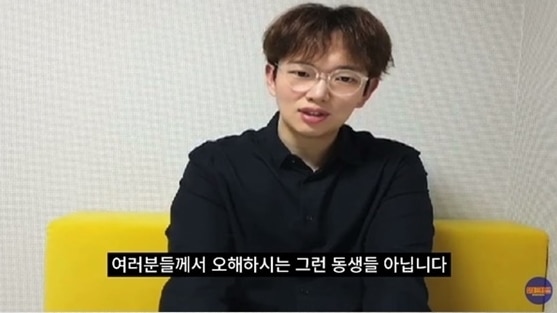 Чан Сон Гю извинился за скандал, возникший на его канале Workman