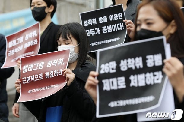 Общественность Кореи обеспокоена выбором судьи по делу "Nth room"