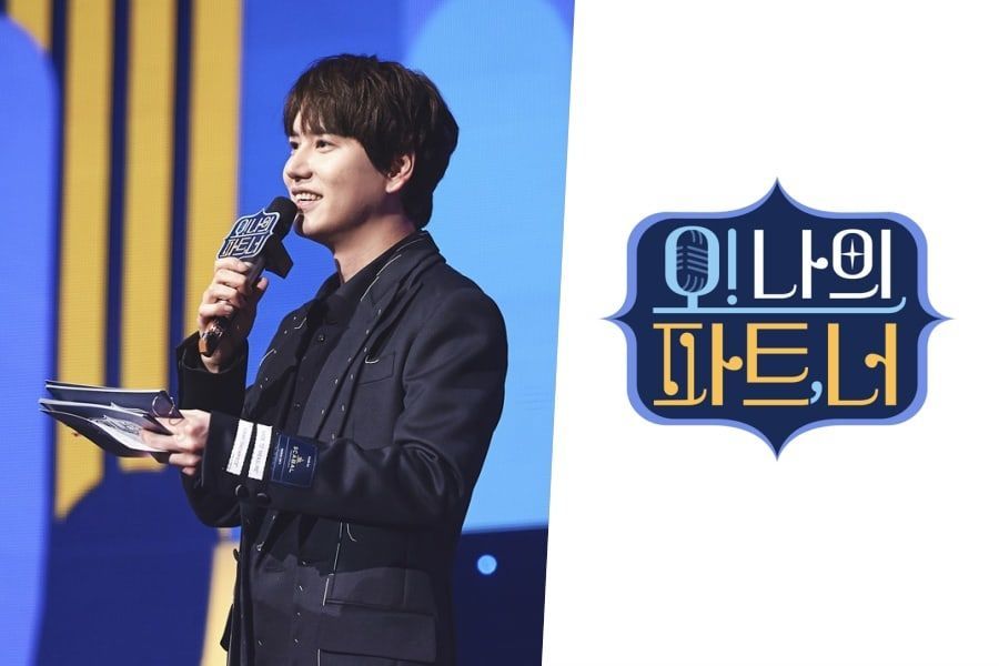 Кюхён из Super Junior стал ведущим нового музыкального шоу от MBC