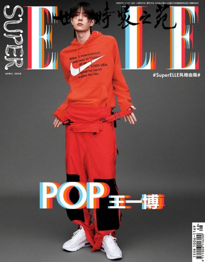 Журнал SuperELLE с Ван И Бо на обложке побил рекорды продаж за короткое время