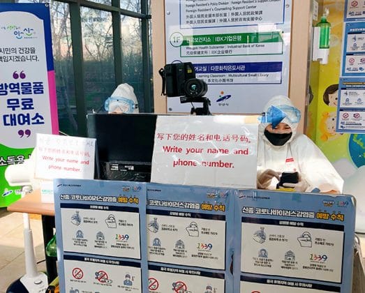 Как Южная Корея борется с коронавирусом?