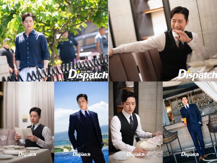 Dispatch опубликовал фотосессию с актёром Пак Хэ Джином