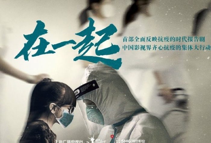 Китай планирует снять дораму на тему эпидемии COVID-19 + реакция нетизенов