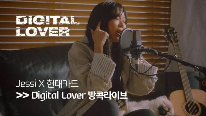 Jessi опубликовала кавер песни Crush "Digital Lover"