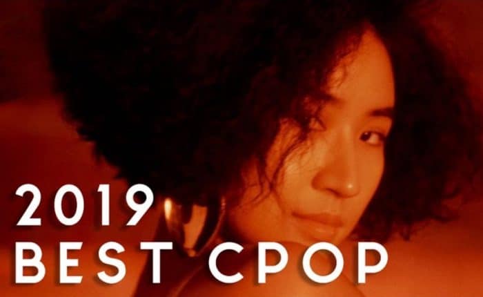 10 лучших C-Pop песен 2019 года по версии тайваньской радиостанции HitFM