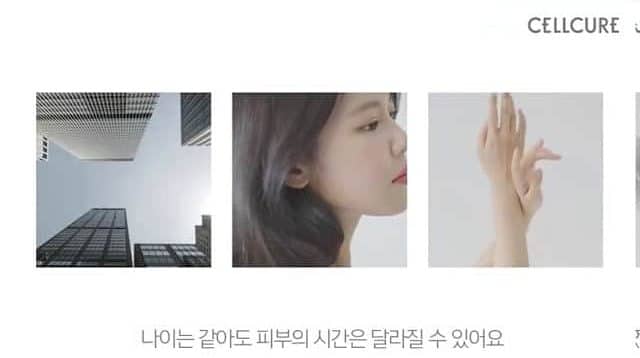 Суён из Girls’ Generation в новой рекламе бренда Cellcure