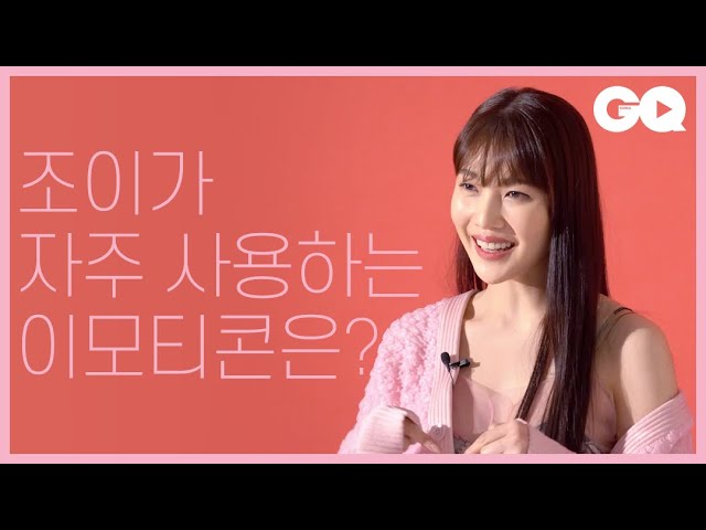 Джой из Red Velvet приняла участие в онлайн-интервью GQ Korea