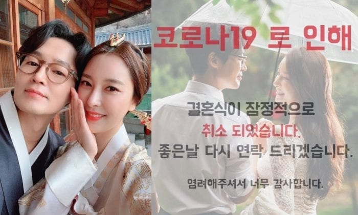 Ли Сан Гон (Noel) и Ён Сон Ха отложили свадьбу из-за коронавируса