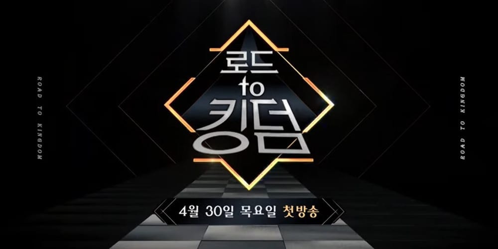 Mnet представили новые тизеры к шоу Road to Kingdom