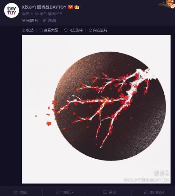 Сяо Чжань опубликовал первый пост в социальных сетях после скандала с фанфикшеном