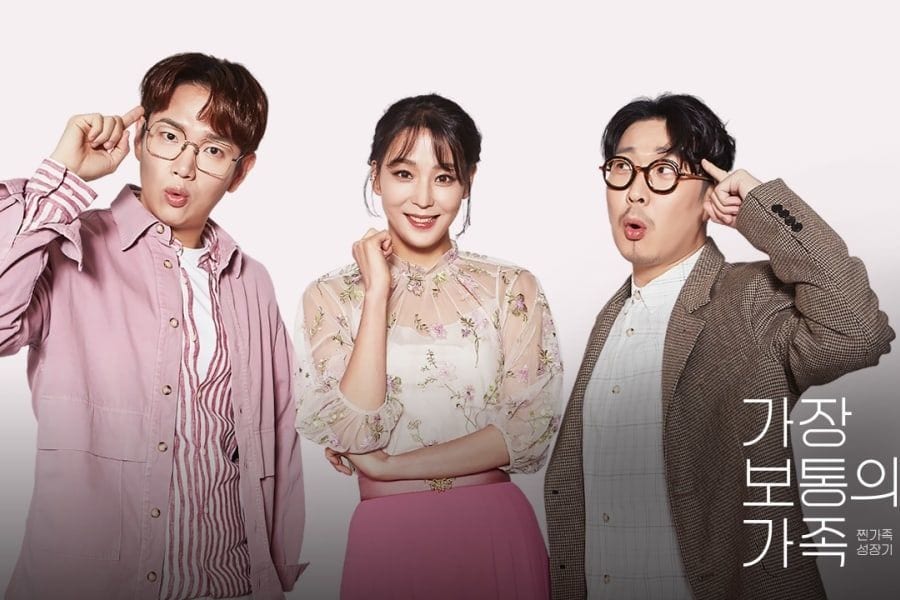 ХаХа, Чон Сон Гю и Хан Го Ын станут ведущими нового шоу канала JTBC