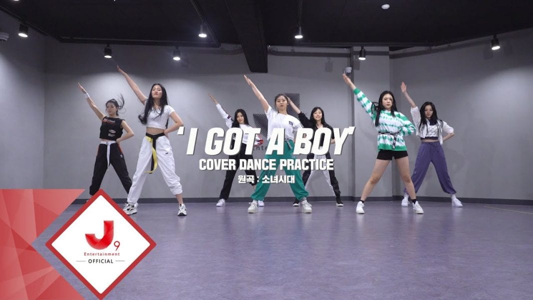 Cignature исполнили танцевальный кавер на песню Girls' Generation "I Got A Boy"
