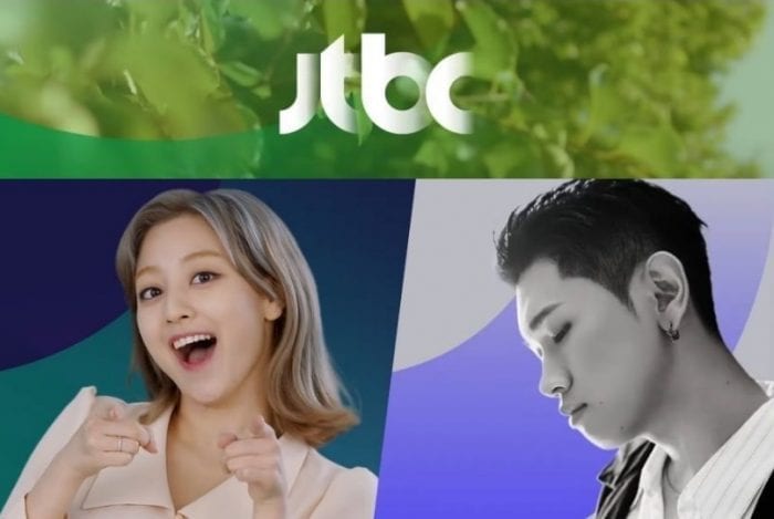 TWICE и Crush стали новыми голосами бренда JTBC