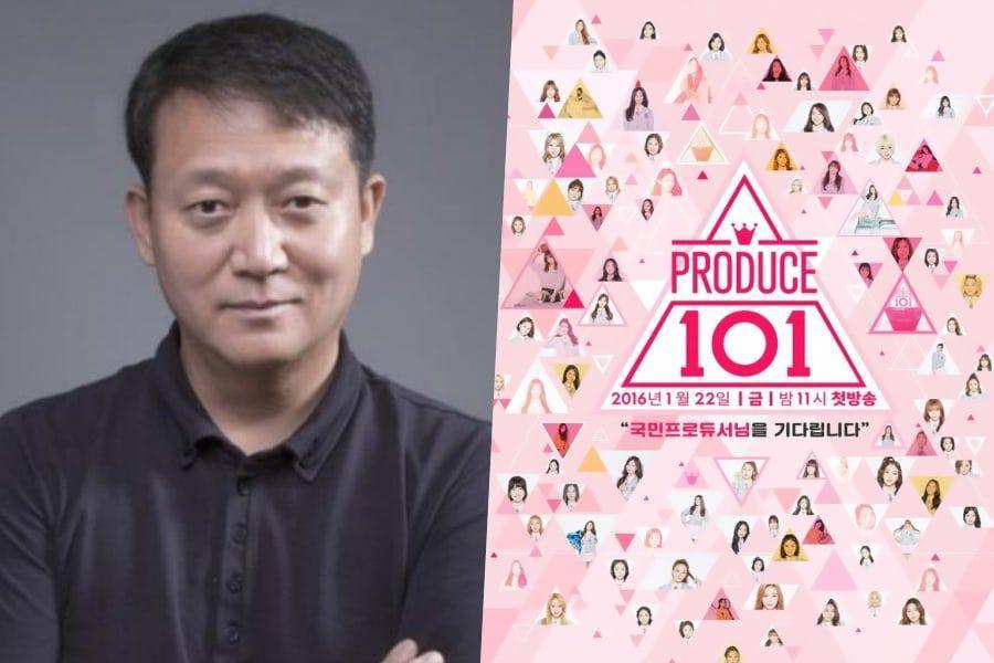 Основатель MBK Entertainment Ким Кван Су вызван на допрос по делу «Produce 101»