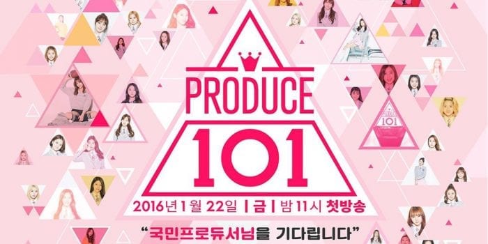 Глава MBK Entertainment будет вызван в прокуратуру по делу Produce 101