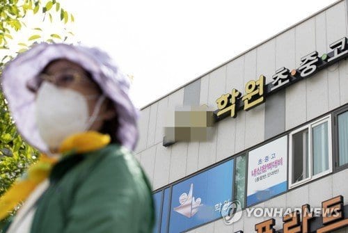 Новую кластерную вспышку вируса в Сеуле вызвал один человек?