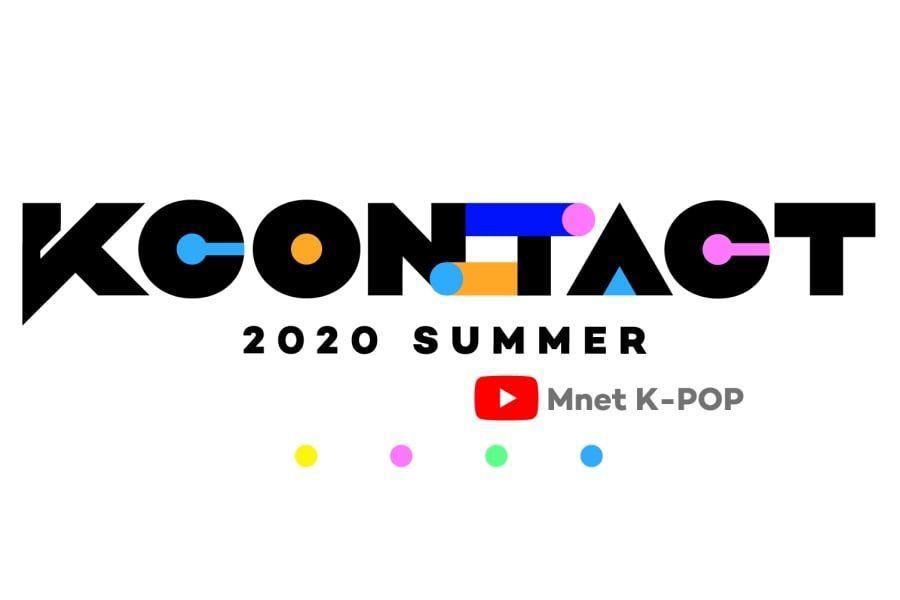 Объявлены даты проведения KCON:TACT 2020 SUMMER