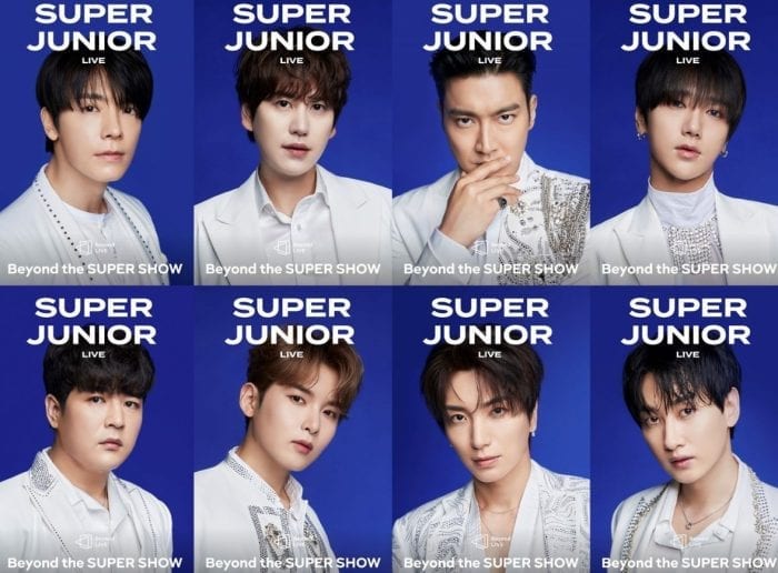Super Junior обещают представить невероятное шоу в рамках «Beyond LIVE»
