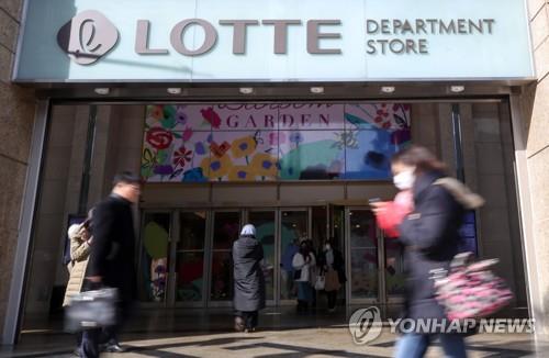 Lotte Shopping продадут 121 оффлайн-магазин, чтобы поднять онлайн-продажи