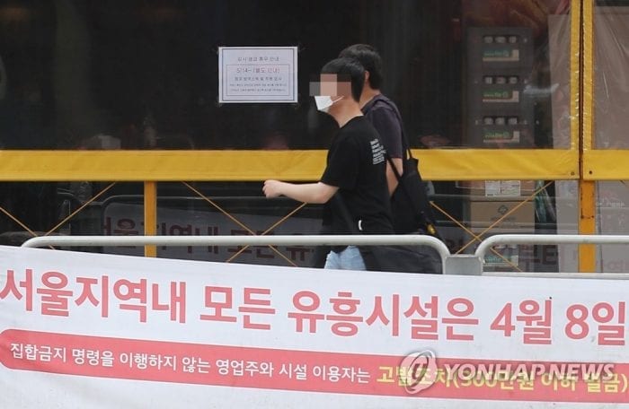 Южная Корея сообщила о новых кластерных вспышках коронавируса в мае