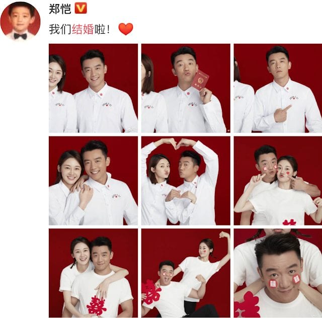 Актеры Чжэн Кай (Keep Running) и Мяо Мяо сообщили, что поженились