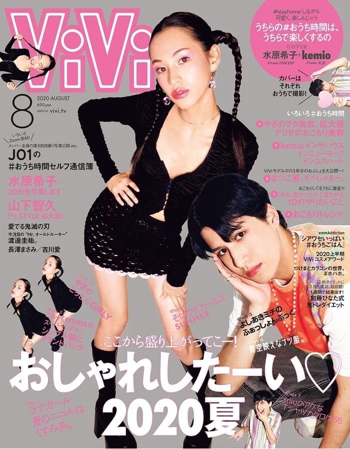 Мидзухара Кико и Кемио на обложке журнала ViVi с фото, сделанными своими руками