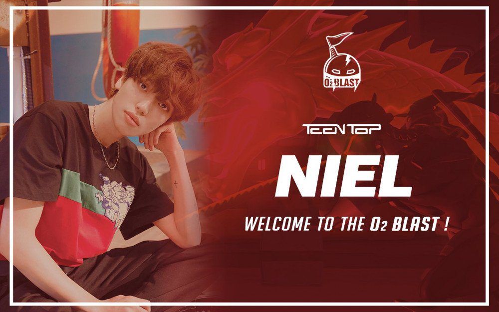 Ниэль (TEEN TOP) стал профессиональным геймером