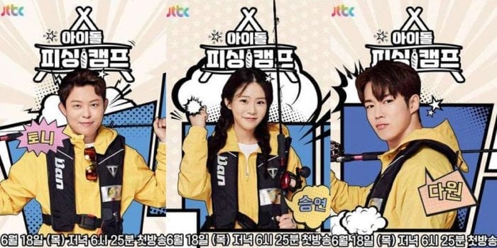 Новое шоу JTBC представило постеры с участниками