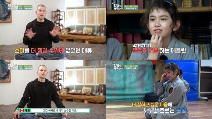 Отец Чон Соми рассказал, почему не может уделять больше внимания своей второй дочери