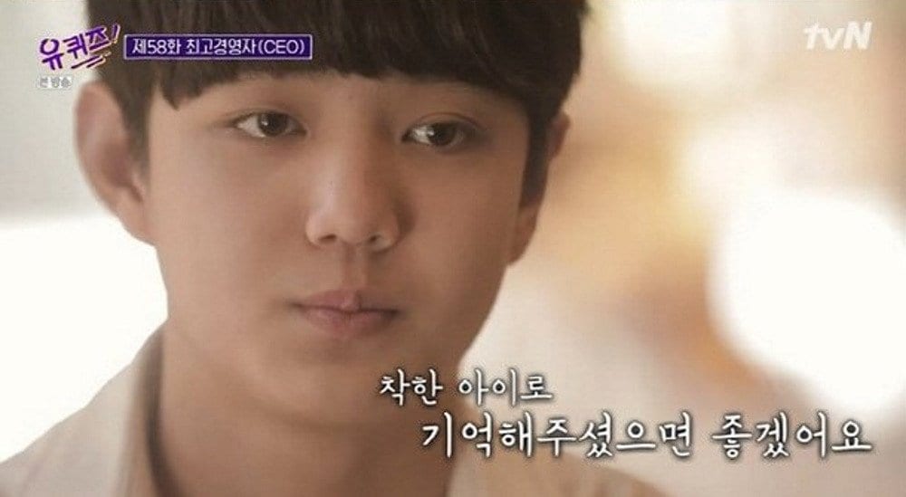 Несовршеннолетний актер Чо Джин Со рассказал о своем сожалении из-за постов в сети