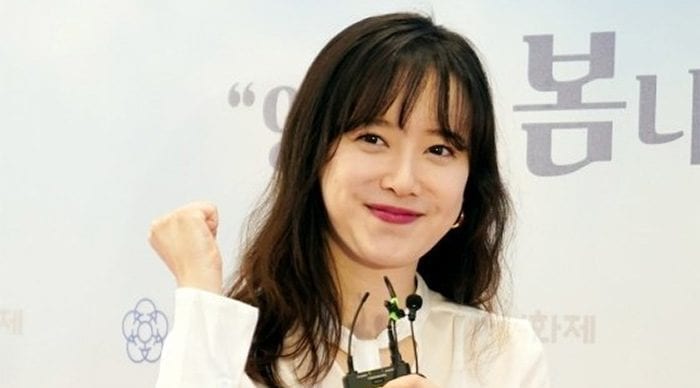 Гу Хе Сон предстала ведущей 25-й церемонии кинофестиваля