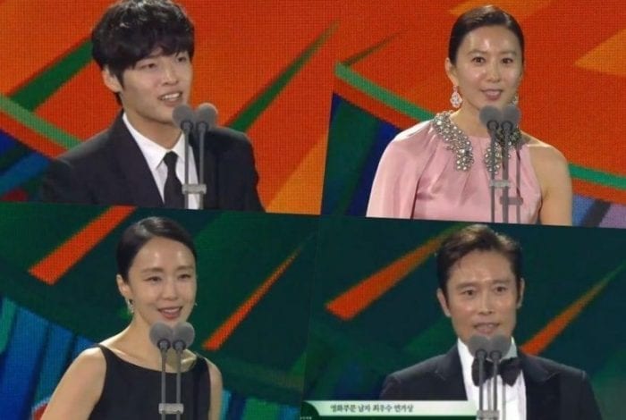 Победители 56-й премии Baeksang Arts Awards