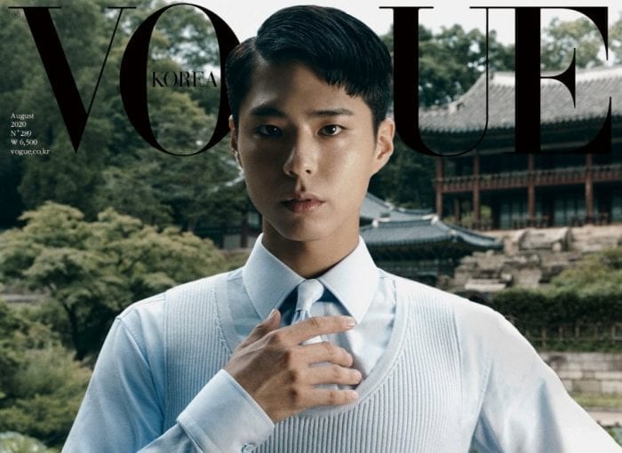 Пак Бо Гом на обложке журнала Vogue Korea