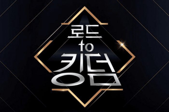 Mnet подтверждает сообщения о том, что «Kingdom» не выйдет в эфир в этом году